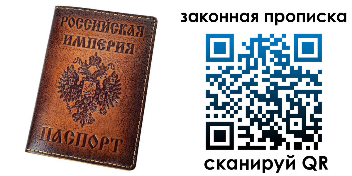 временная регистрация надежно в Губахе