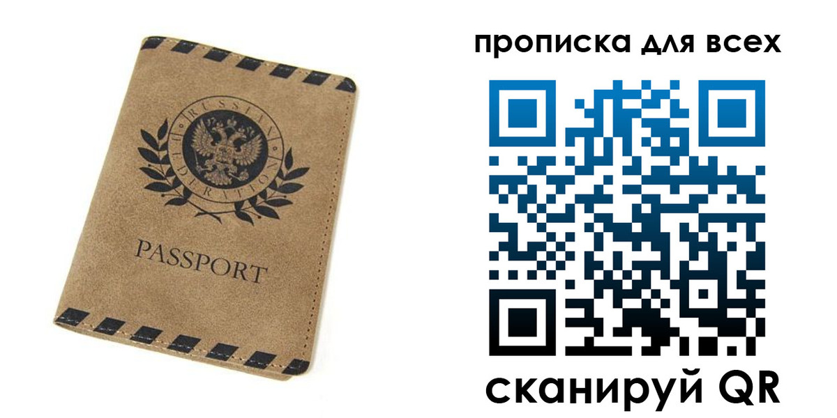 найти адрес прописки в Губахе