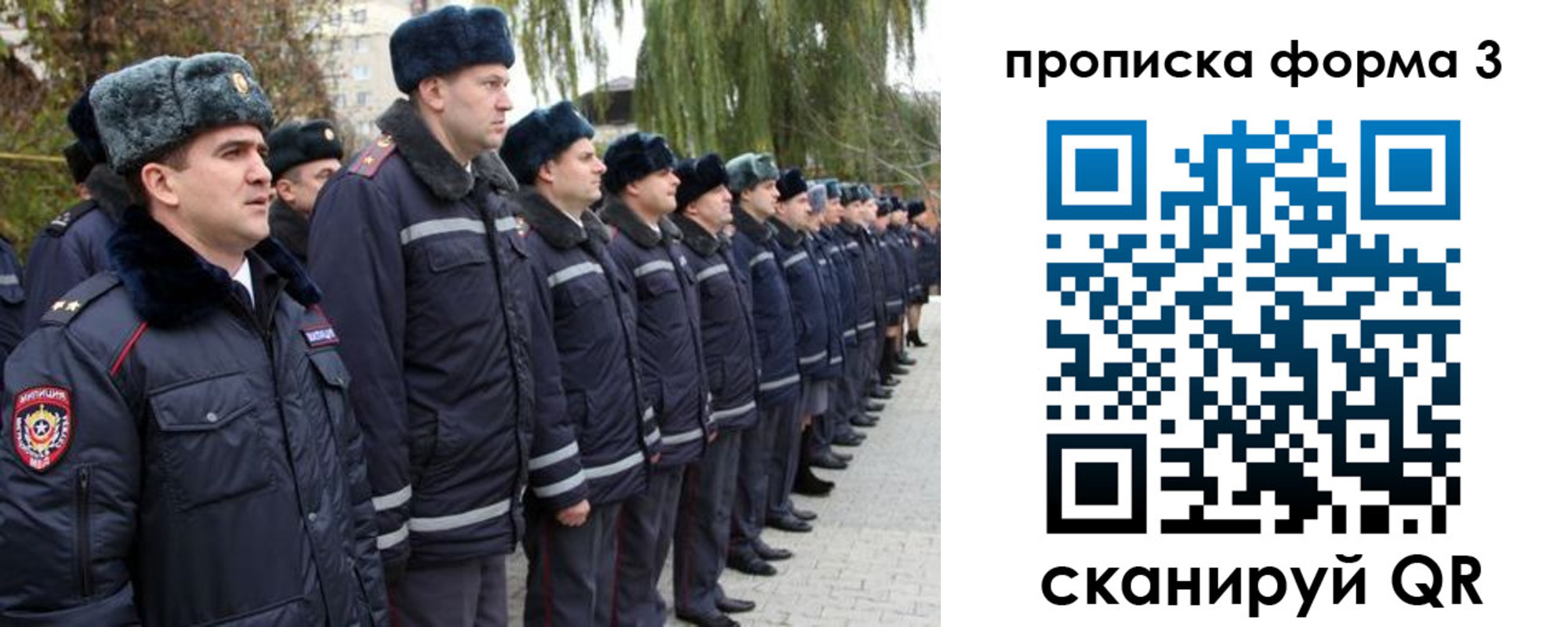 временная регистрация поиск в Губахе
