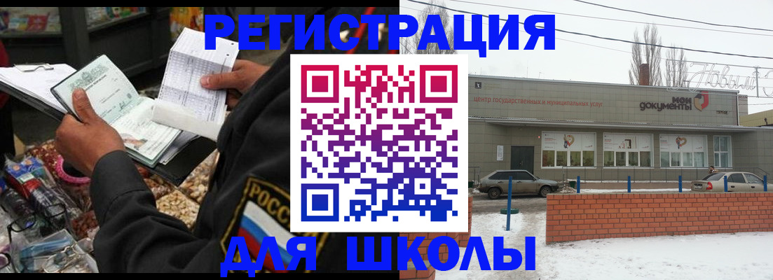 временная регистрация надежно в Губахе