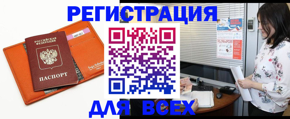 пропишу в квартире в Губахе